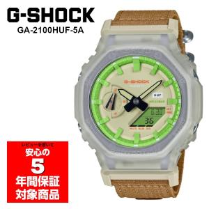 G-SHOCK GA-2100HUF-5A キース・ハフナゲルコラボ 限定モデル Gショック ジーショック カシオ 逆輸入海外モデル