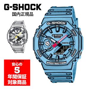 G-SHOCK GA-2100MNG メンズ 腕時計 アナデジ カシオ 国内正規品｜g-supply