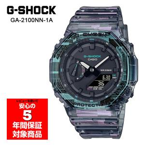 G-SHOCK GA-2100NN-1A 腕時計 メンズ Glitch アナデジ Gショック ジーショック 逆輸入海外モデル｜g-supply