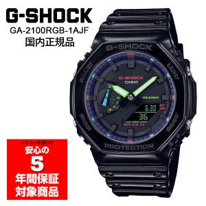 G-SHOCK GA-2100RGB-1AJF 腕時計 メンズ デジアナ ブラック レインボー Gショック ジーショック カシオ 国内正規品｜g-supply