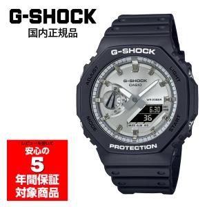 G-SHOCK GW-M5610U-1JF ソーラー電波時計 GW-M5610U-1JF | CASIO