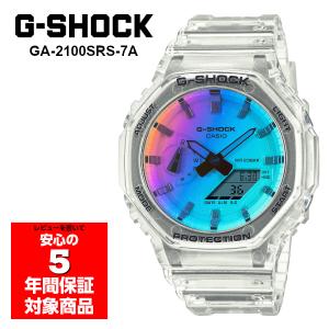 G-SHOCK GA-2100SRS-7A 腕時計 メンズ レディース ユニセックス アナデジ クリアスケルトン Gショック ジーショック カシオ 逆輸入海外モデル｜g-supply