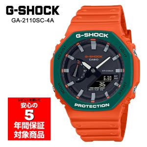 G-SHOCK GA-2110SC-4A 腕時計 メンズ デジアナ カシオーク オレンジ グリーン Gショック ジーショック カシオ 逆輸入海外モデル｜g-supply