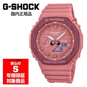 G-SHOCK GA-2110SL-4A4JR 腕時計 メンズ アナログ デジタル ピンク Gショック ジーショック カシオ 国内正規品｜g-supply