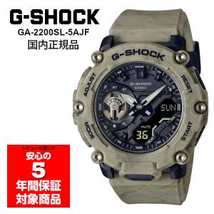 G-SHOCK GA-2200SL-5AJF SAND LAND アナデジ メンズ 腕時計 Gショック ジーショック 国内正規品｜g-supply