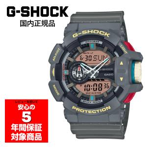 G-SHOCK GA-400PC-8AJF 腕時計 ワールドタイム メンズ ヴィンテージプロダクトカラーズ  カシオ 国内正規品｜g-supply