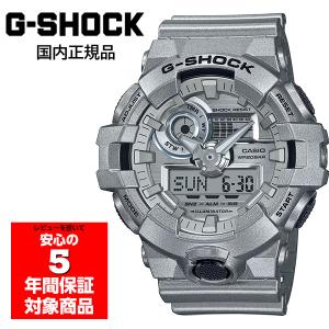 G-SHOCK GA-700FF-8AJF 腕時計 メンズ アナログ デジタル シルバー Gショック ジーショック カシオ 国内正規品｜g-supply