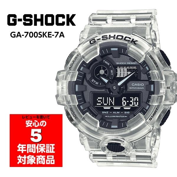 G-SHOCK GA-700SKE-7A メンズウォッチ アナデジ 腕時計 クリアスケルトン CAS...