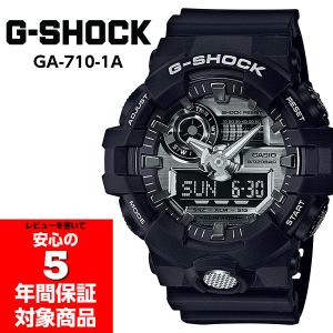 G-SHOCK Gショック ジーショック カシオ CASIO アナデジ 腕時計 ブラック シルバー GA-710-1A｜g-supply