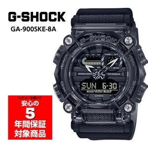 G-SHOCK GA-900SKE-8A メンズウォッチ アナデジ 腕時計 グレー スケルトン Gショック ジーショック CASIO カシオ｜g-supply