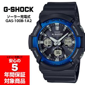 G-SHOCK Gショック ジーショック カシオ CASIO ソーラー アナデジ 腕時計 ブルー ブラック GAS-100B-1A2