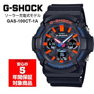 G-SHOCK GAS-100CT-1A タフソーラー アナデジ メンズ 腕時計 ブラック オレンジ ブルー Gショック ジーショック CASIO カシオ 逆輸入海外モデル｜g-supply