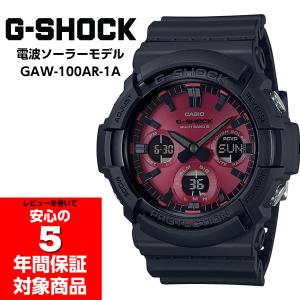 G-SHOCK GAW-100AR-1A Gショック ジーショック Black and Red Series カシオ CASIO 電波 ソーラー アナデジ 腕時計 ブラック レッド 逆輸入海外モデル