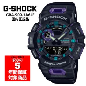 G-SHOCK GBA-900-1A6JF Bluetooth搭載 スマートフォンリンク ブラック パープル アナデジ 腕時計 Gショック ジーショック CASIO カシオ 国内正規モデル
