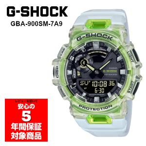 G-SHOCK GBA-900SM-7A9 G-SQUAD スマホ連動 アナデジ メンズ 腕時計 スケルトン Gショック ジーショック 逆輸入海外モデル