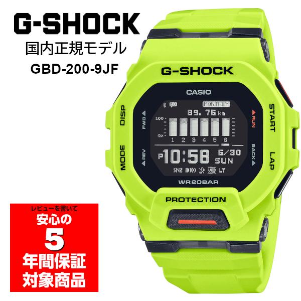 G-SHOCK GBD-200-9JF G-SQUAD Bluetooth スマホ連動 デジタル メ...