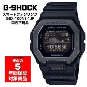 G-SHOCK GBX-100NS-1 G-LIDE スマートフォンリンク デジタル