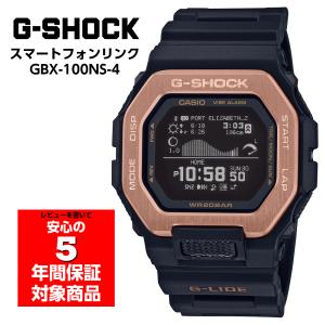 G-SHOCK GBX-100NS-4 G-LIDE スマートフォンリンク デジタル 腕時計 メンズ ブラック ローズゴールド Gショック ジーショック CASIO カシオ 逆輸入海外モデル｜g-supply