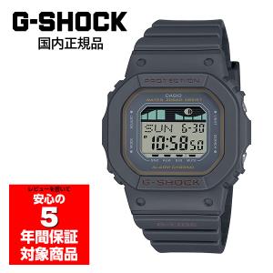 G-SHOCK DW-H5600-1JR 腕時計 メンズ ソーラー スマホ連動 ブラック G