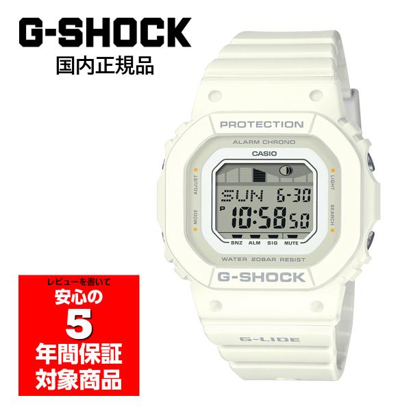 G-SHOCK GLX-S5600-7BJF ユニセックス 腕時計 デジタル カシオ 国内正規品