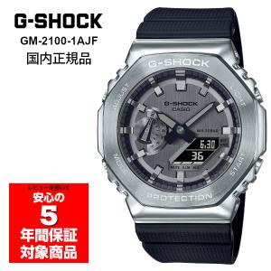 G-SHOCK GBM-2100 メンズ 腕時計 アナデジ ソーラー カシオ 国内正規品