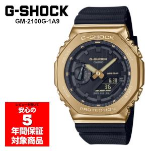 G-SHOCK 35周年限定モデル アナデジ メンズ 腕時計 スケルトン