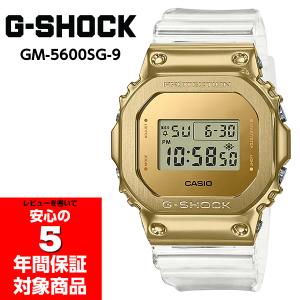 G-SHOCK GM-5600SG-9 デジタル 腕時計 ゴールド スケルトン Gショック ジーショック CASIO カシオ 逆輸入海外モデル｜g-supply