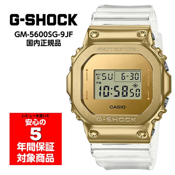 G-SHOCK GM-5600SG-9JF Metal Covered メタルカバード メンズウォッ...