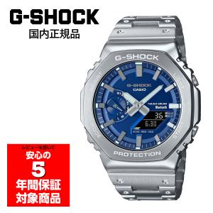 G-SHOCK GMW-B5000PS-1JR 40周年限定モデル フルメタル 腕時計 電波