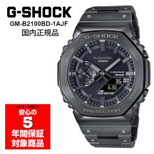 G-SHOCK GM-B2100BD-1AJF ソーラー スマホ連動 フルメタル メンズ腕時計 オールブラック Gショック ジーショック 国内正規品｜g-supply