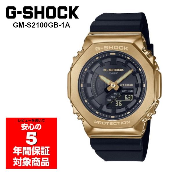 G-SHOCK GM-S2100GB-1A 腕時計 レディース メンズ ユニセックス アナデジ ゴー...