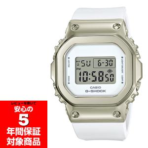G-SHOCK GM-S5600G-7 Metal Covered デジタル メンズ レディース ユニセックス ウォッチ 腕時計 ゴールド 逆輸入海外モデル