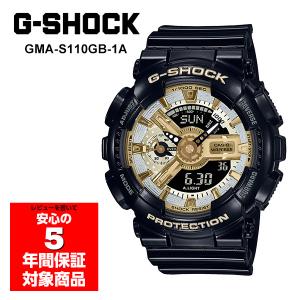 G-SHOCK GM-S2100GB-1A 腕時計 レディース メンズ ユニセックス