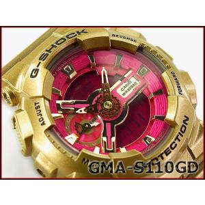 G-SHOCK Gショック ジーショック カシオ CASIO...