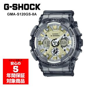G-SHOCK GMA-S120GS-1A 腕時計 レディース メンズ ユニセックス S Series アナデジ グレー スケルトン Gショック ジーショック カシオ 逆輸入海外モデル｜g-supply
