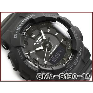 G-SHOCK Gショック ジーショック カシオ 限定モデル Sシリーズ ランニングモデル アナデジ 腕時計 ブラック GMA-S130-1A