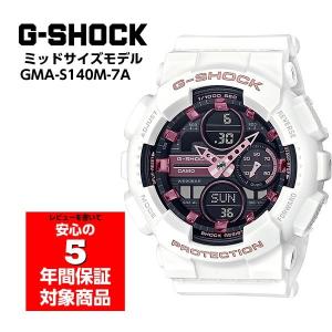 G-SHOCK GMA-S140M-7A アナデジ メンズ レディース キッズ 腕時計 ユニセックス ホワイト Gショック ジーショック CASIO カシオ 逆輸入海外モデル｜g-supply