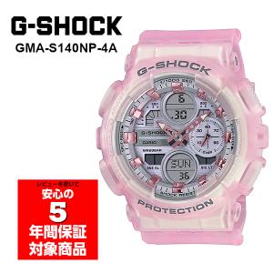 G-SHOCK S Series GMA-S140NP-4A アナデジ ユニセックス 腕時計 ピンク スケルトン Gショック ジーショック｜g-supply