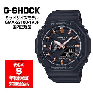 G-SHOCK GMA-S2100-1AJF カシオーク ミッドサイズ ユニセックス アナデジ 腕時計 ブラック Gショック ジーショック 国内正規品｜g-supply