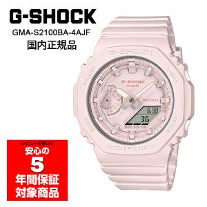 G-SHOCK GMA-S2100BA-4AJF 腕時計 レディース メンズ ユニセックス