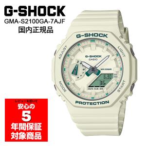 G-SHOCK GMA-S2100GA-7AJF 腕時計 レディース メンズ ユニセックス ホワイト デジアナ Gショック ジーショック カシオ 国内正規品｜g-supply