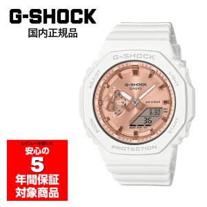G-SHOCK GMA-S2100MD-7AJF 腕時計 ユニセックス ホワイト ピンクゴールド カシオ 国内正規品｜g-supply