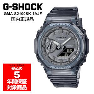 G-SHOCK GMA-S2100SK-1AJF 腕時計 レディース メンズ ユニセックス アナデジ デジアナ スケルトン ブラック Gショック ジーショック 国内正規品｜g-supply