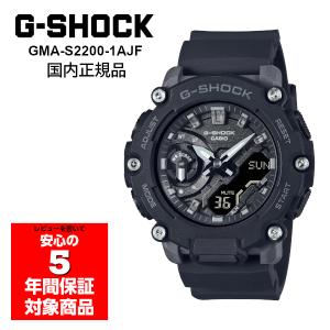 G-SHOCK GMA-S2200-1AJF S Series ミッドサイズ メンズ レディース ユニセックス アナデジ 腕時計 Gショック ジーショック 国内正規品｜g-supply