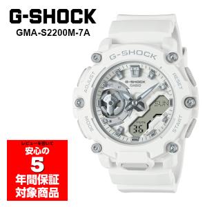 G-SHOCK GMA-S2200M-7A 腕時計 レディース メンズ ユニセックス アナログ デジタル ホワイト Gショック ジーショック CASIO 逆輸入海外モデル｜g-supply