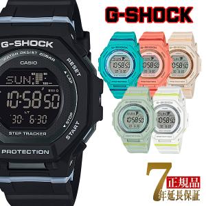 G-SHOCK CASIO カシオ Gショック GW-M5610MD-9JF タフソーラー電波時計