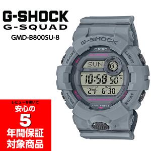 G-SHOCK G-SQUAD GMD-B800SU-8 ユニセックス 腕時計 デジタル グレー CASIO カシオ