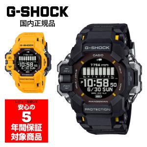 G-SHOCK DW-H5600MB-8JR メンズ 腕時計 デジタル ソーラー カシオ 国内