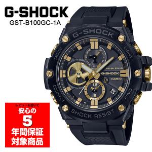 G-SHOCK GST-B500GD-9A G-STEEL タフソーラー スマホ連動 アナデジ