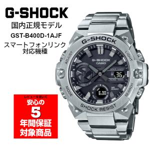CASIO カシオ G-SHOCK ジーショック GMW-B5000GD-9 GMW-B5000GD-9JF | CASIO